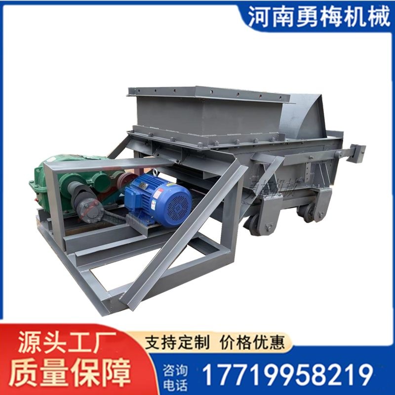 码头 煤矿用摆杆式振动给煤机 GLW225往复式给料机