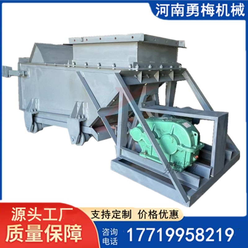 K4型往复式锅炉给煤机 火电厂运煤机
