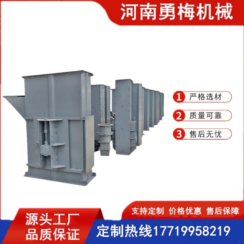 粮仓大豆小麦斗式提升机 皮带式斗提机