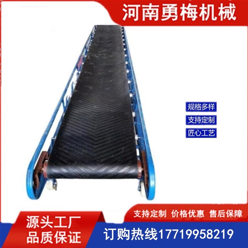 输送颗粒和粉末斜提升传送带 爬坡皮带输送机