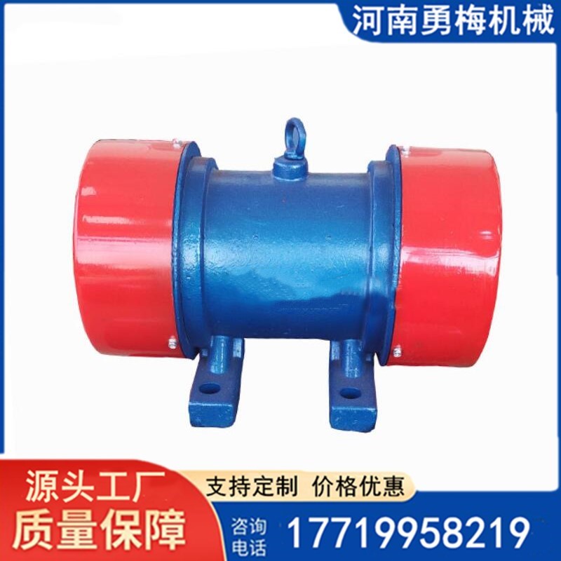 微型料仓振动器 YZS20-4振动电机 三相异步电动机