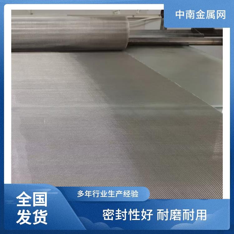 超声波振动筛专用筛网