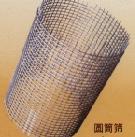 滚筒筛网