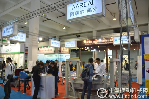 新乡市阿瑞尔筛分机械有限公司参展IPB2012上海粉体展