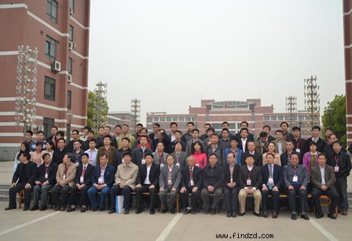第六届全国振动利用工程学术会议合影留念