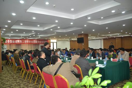 第六届全国振动利用工程学术会议新乡企业论坛