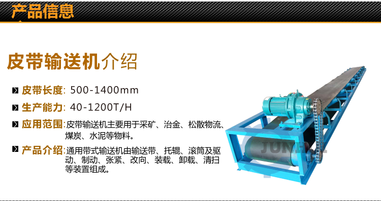 骏辉详情页_02.png