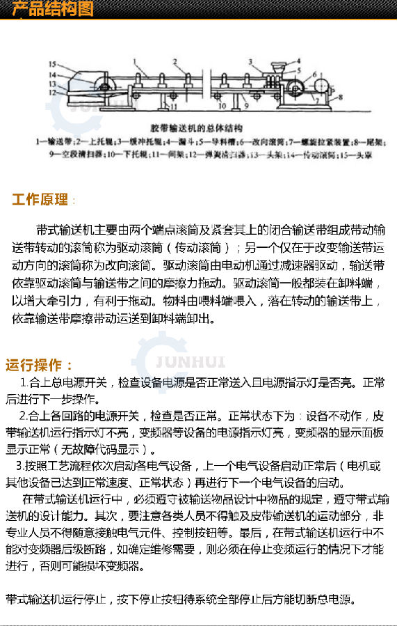 骏辉详情页_05.png