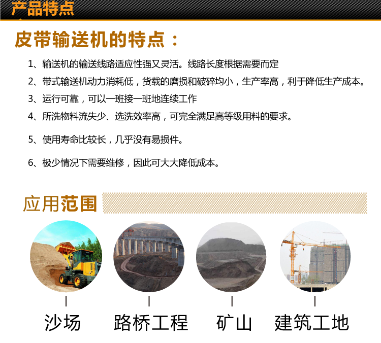 骏辉详情页_06.png