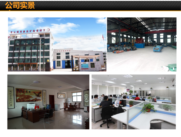 骏辉详情页_10.png