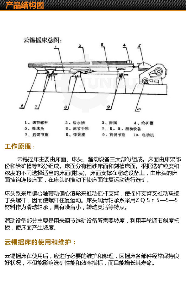 骏辉详情页_07.png