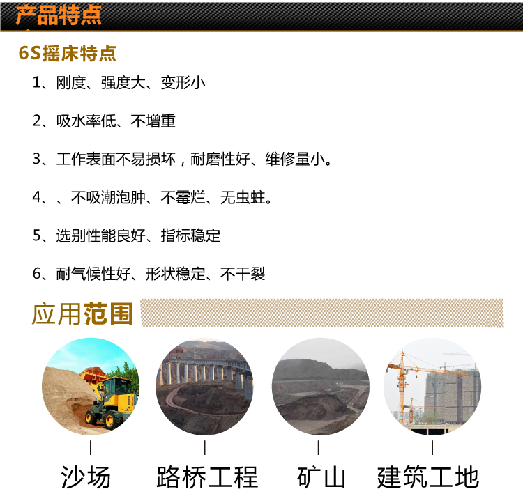 骏辉详情页_08.png