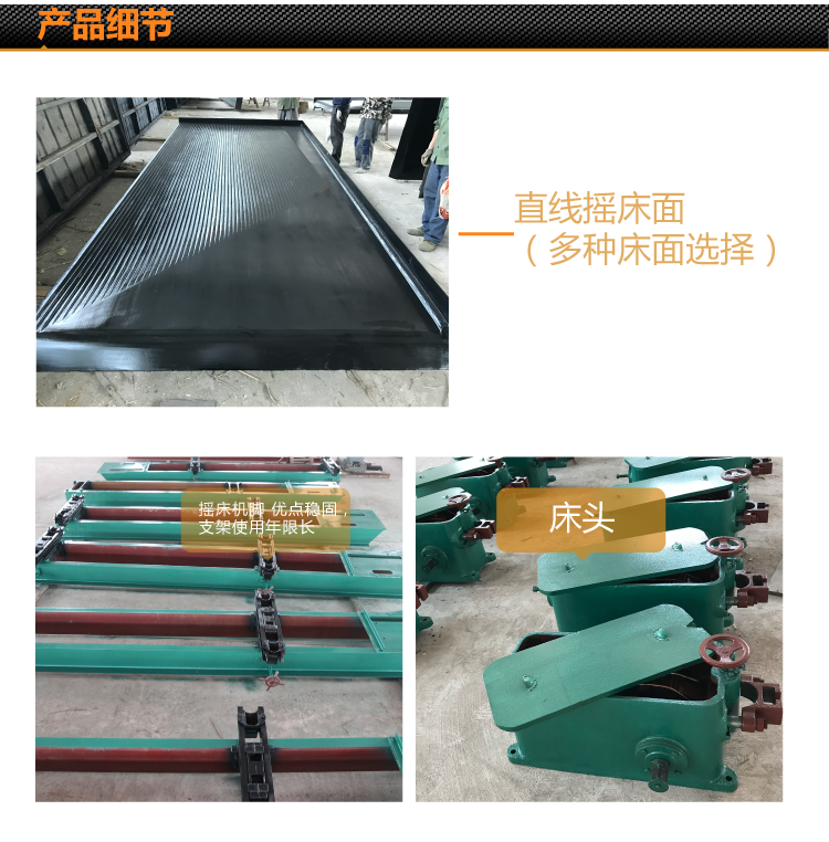 骏辉详情页_09.png