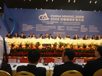中国振动机械网在中国国际矿业大会开幕式上