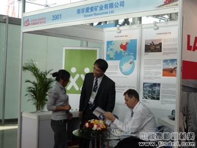 中国振动机械网展台专题