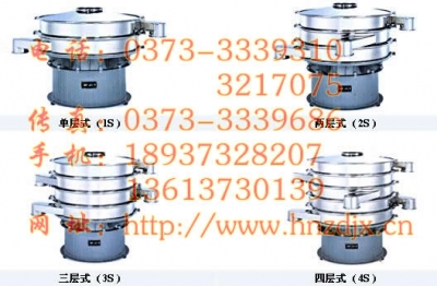 XZS系列旋振筛