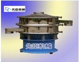 新乡市先臣机械有限公司