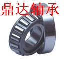 青岛鼎达FAG圆锥滚子进口轴承+鼎达