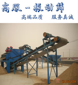 振动输送机-水平振动输送机0373-5700991 13937359720