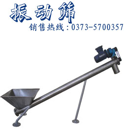 螺旋输送机-输送设备0373-5700991 13937359720
