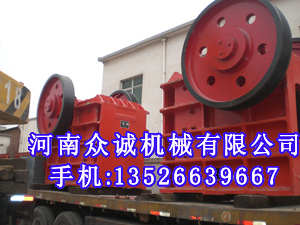 鄂式破碎机厂家 鄂式破碎机报价 破石线