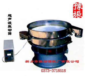 超声波振动筛