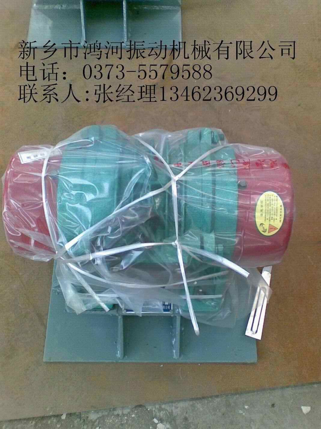 仓壁振动器