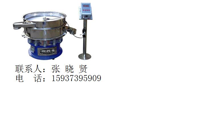 先臣振动筛-专业生产振动筛