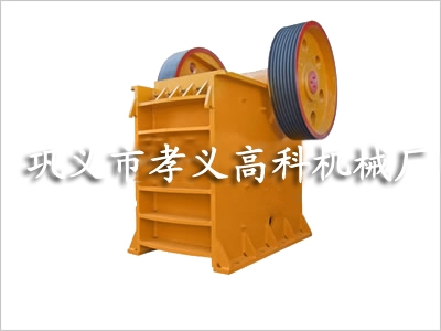 专业生产颚式破碎机、反击式破碎机