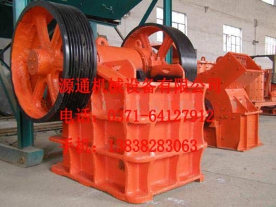 大型颚式破碎机价格鄂破机价格咨询源通机械