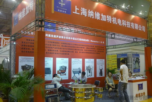 上海纳维加特机电科技有限公司