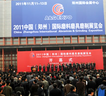 首届郑州国际磨料磨具磨削展览会(三磨展)胜利开幕