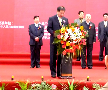 首届中国（郑州）国际磨料磨具磨削展览会开幕式