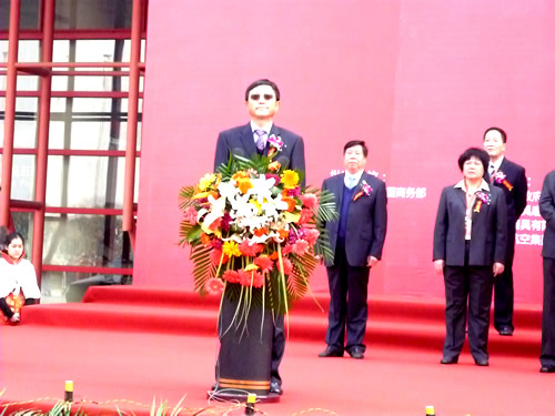 首届中国（郑州）国际磨料磨具磨削展览会开幕式