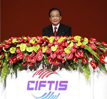 首届中国（北京）国际服务贸易交易会正式开幕