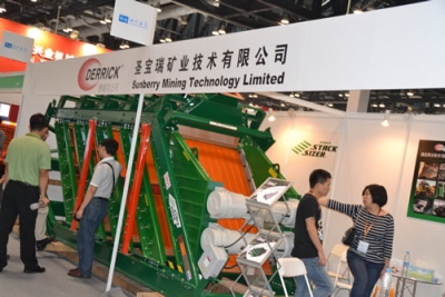 美国德瑞克高频振动筛亮相2013北京国际矿业展览会