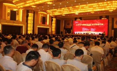 第八届中国矿业科技大会在南昌成功召开