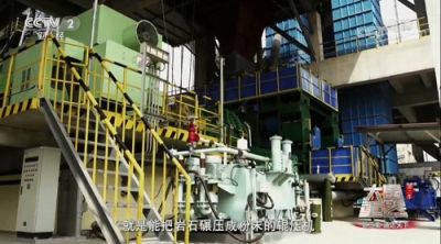 水泥行业大型装备辊压机首次亮相央视大型纪录片《大国重器》