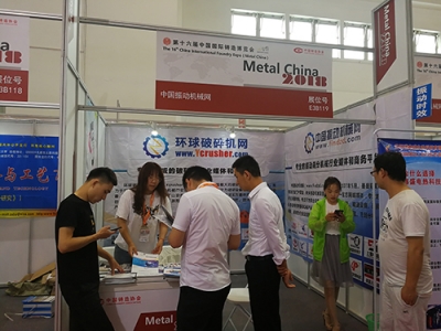 第十六届中国国际铸造博览会进行时，中国振动机械网带您直击现场盛况！
