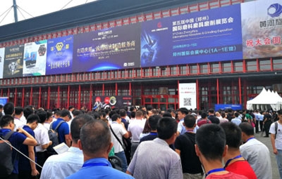 第五届中国（郑州）国际磨料磨具磨削展览会隆重举行！