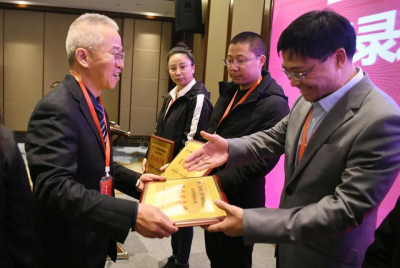 美卓奥图泰被评为2020年中国黄金行业最佳服务商(五星+）