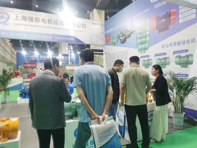 上海强振电机设备有限公司精彩亮相第三届郑州砂石展！