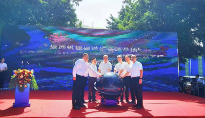 首破记录实现科技增储！超微细粒级钛铁矿强化回收创新技术成果正式投运