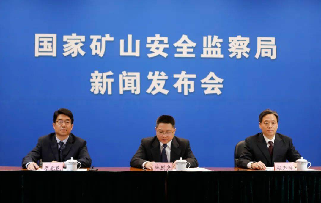 事关所有矿山！国家矿山安监局发布两项通知
