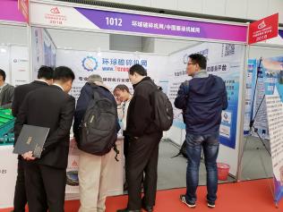 中国振动机械网亮相2018（第20届）中国国际矿业大会