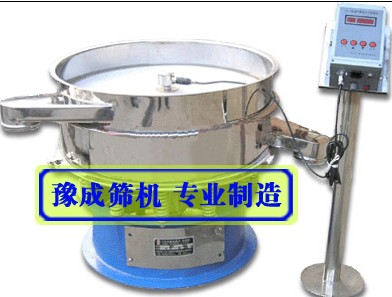 超声波振动筛&震动筛-新乡市豫成振动