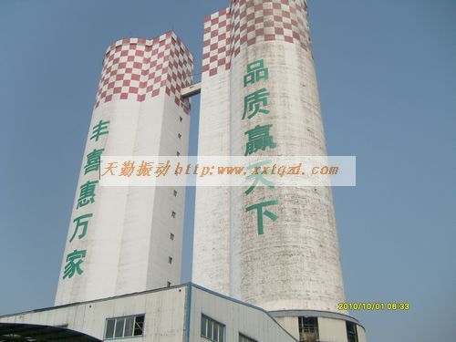 新产品