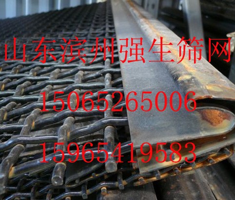 北京筛网、北京锰钢筛网、聚氨酯筛网厂