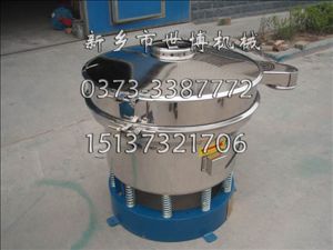 河南新乡旋振筛价格 旋振筛厂家 世博机械公司
