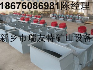MZG(F)振动给料机